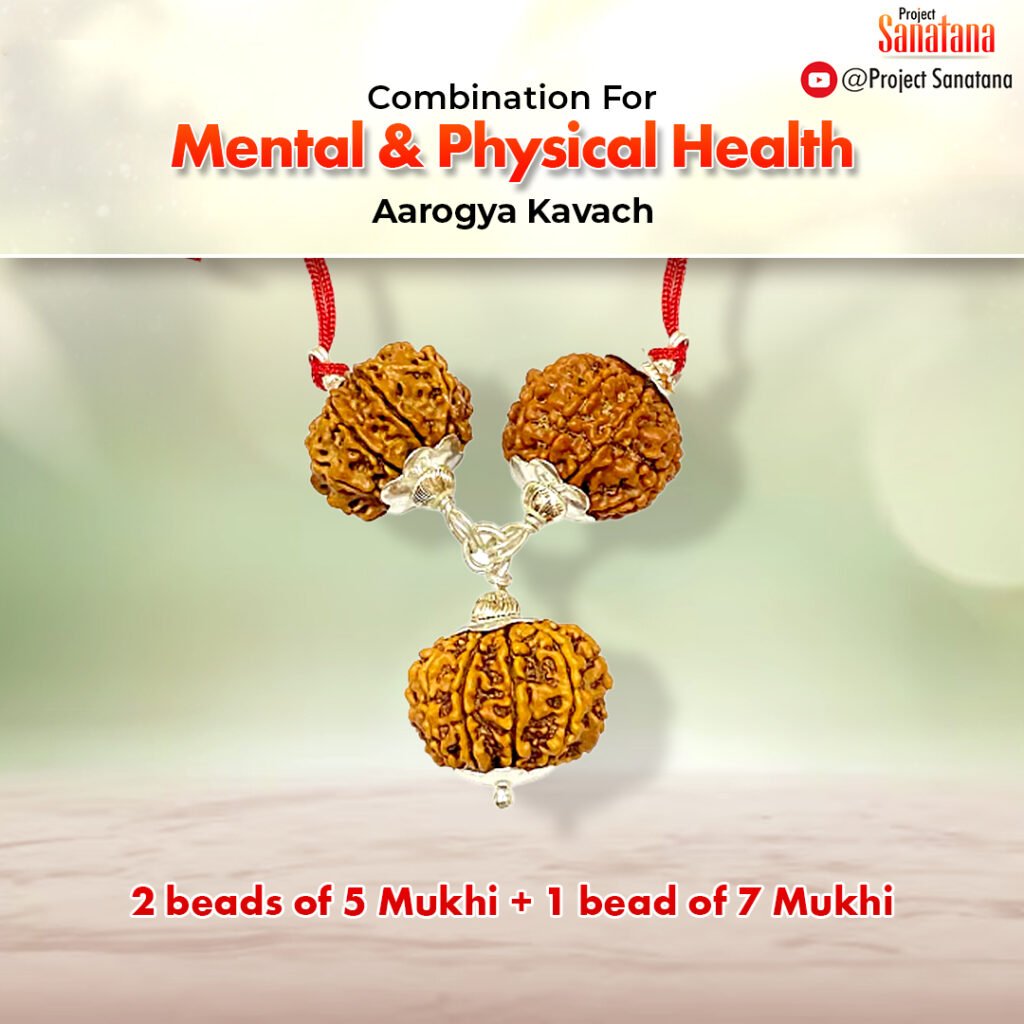 Swasthya Rudraksha Combination (for Mental and Physical Health) - Certified Beads