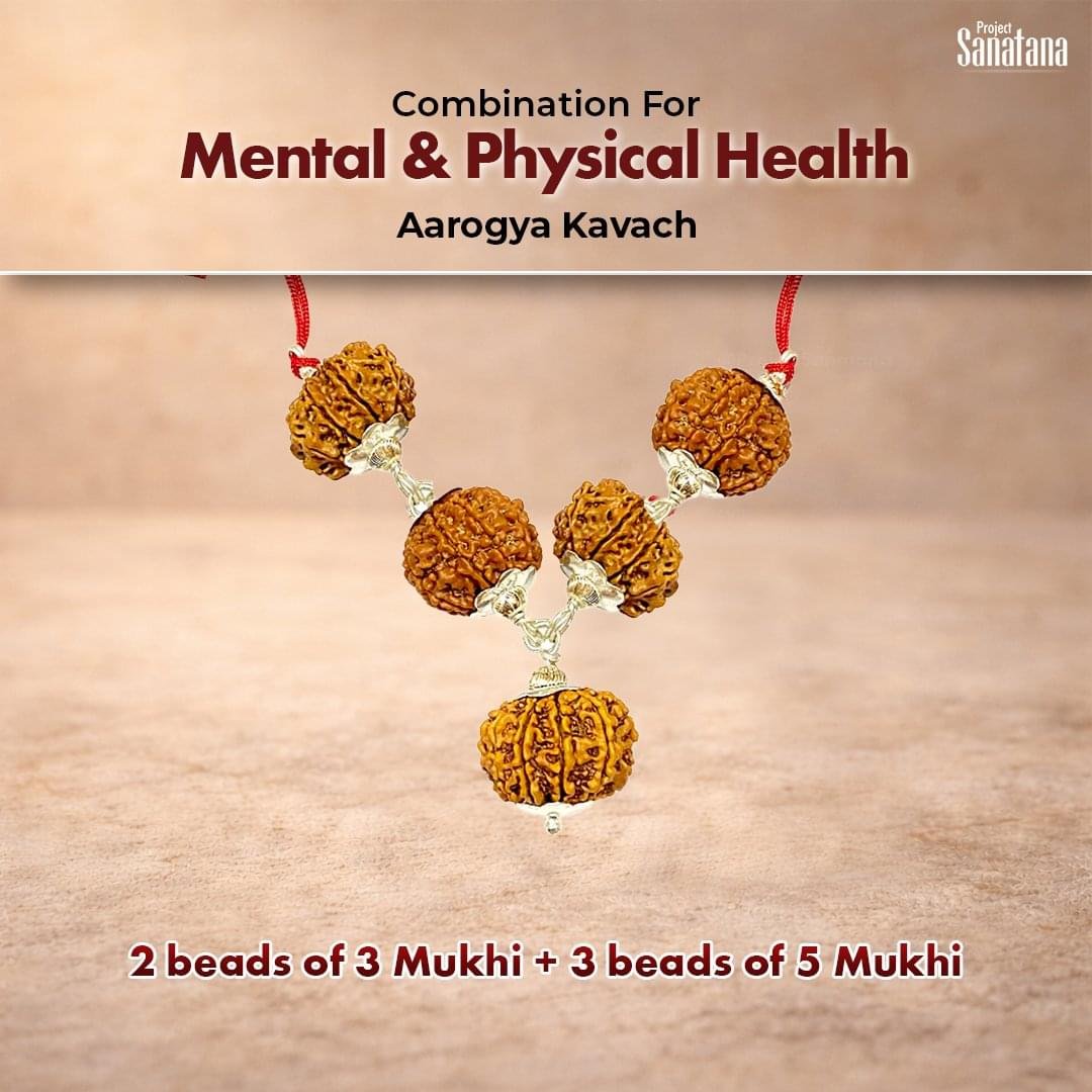 Swasthya Rudraksha Combination (for Mental and Physical Health) - Certified Beads